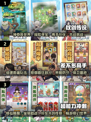 回合制手游推荐🔥2025最受欢迎的网游下载🔗截图2