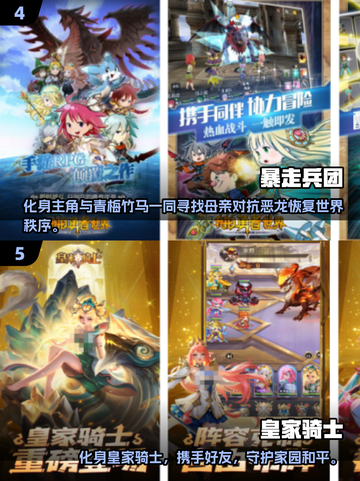 🔥2025热门手游推荐，免费又好玩的网游清单来啦！🎮截图3