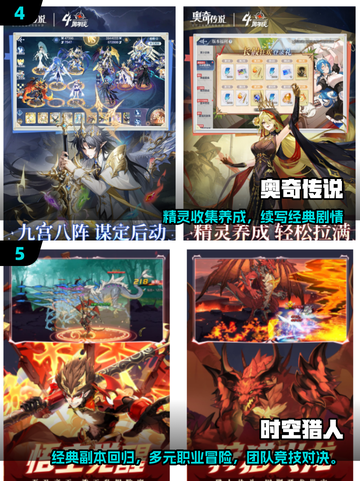 🔥2025高分RPG游戏榜单🎮必玩推荐截图3