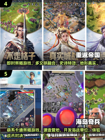 🔥2025热门即时战略游戏推荐，媲美kiomet的神作来了！🎮截图3