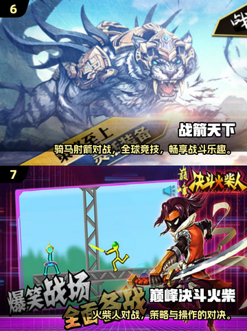 🔥2025双人对战手游TOP榜🎮闺蜜男友都能玩截图4