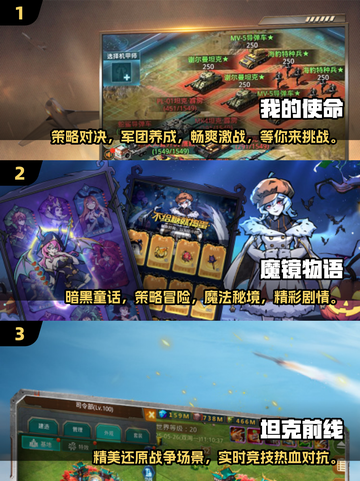 2025年必玩的3K游戏🔥超有趣清单💥截图2