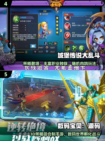 🔥2025最火卡牌手游下载推荐！🎮截图3
