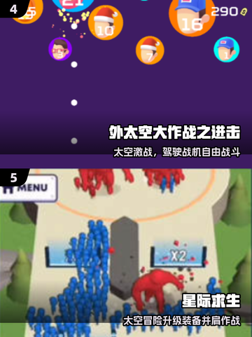 🚀2025必玩太空神作曝光！截图3