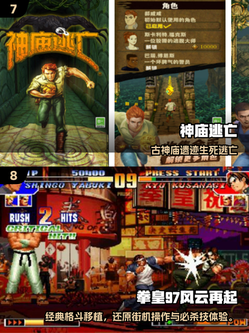 🔥2025必玩单人游戏榜单！🎮截图4