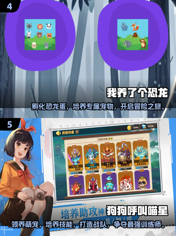 2025超🔥宠物养成游戏推荐🐾养宠爱好者不容错过！截图3