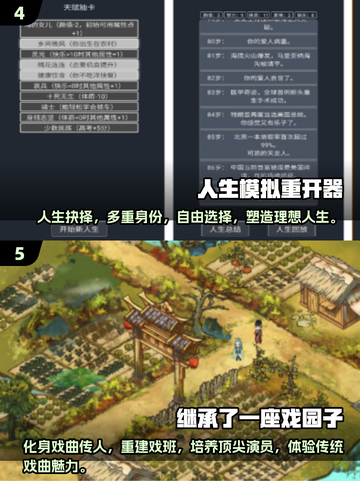 🔥2025最火家族传承手游推荐！🧬截图3