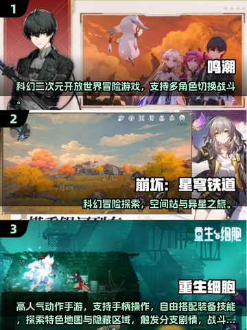 🎮2025必玩手游手柄推荐🔥超爽体验💯截图2