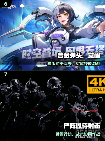 🔥2025最燃武器格斗手游💥截图4