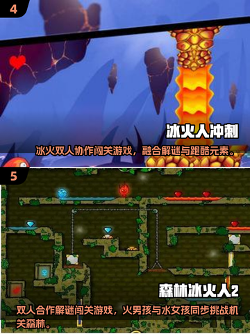 🔥双人成行手游推荐2025！🎮闺蜜基友速来组队闯关！💥截图3
