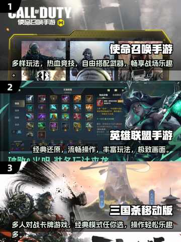 🔥2024超流行！不容错过的五人游戏分享🎮截图2