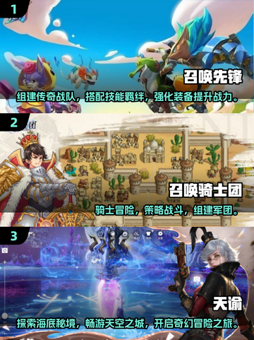 🔥2025必玩召唤手游TOP榜💥🎮截图2