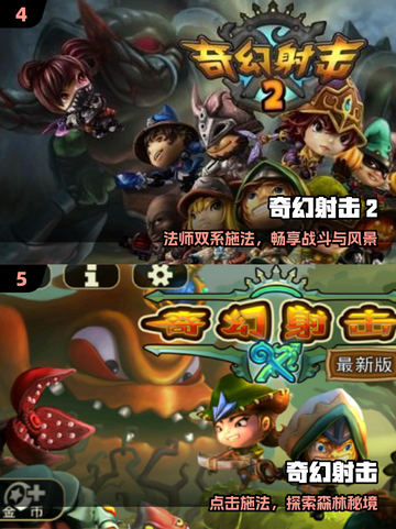 法师职业森林激战！🔥2025打怪神作来袭截图3