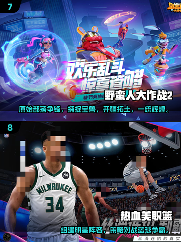 🎮2025画质炸裂手游TOP10曝光！视觉盛宴来袭💥截图4