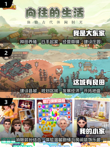 2025免费手游排行🌟好玩不氪金！🔥截图2