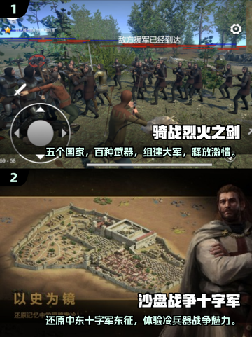 🔥2025必玩军事模拟手游下载大全🎉截图3