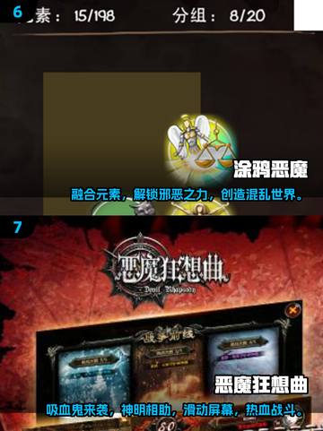 🔥恶魔猎人手游推荐｜2025最值得玩的恶魔游戏🔥截图4