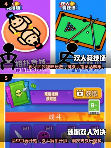 🔥2025必玩！经典大型剧情类双人游戏推荐🎮截图3