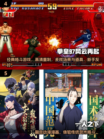 💥关羽VS霸王龙！高燃格斗手游大揭秘🎮截图3