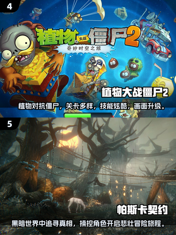 💡2025超好玩的单机手游推荐，下载必备！🔥截图3