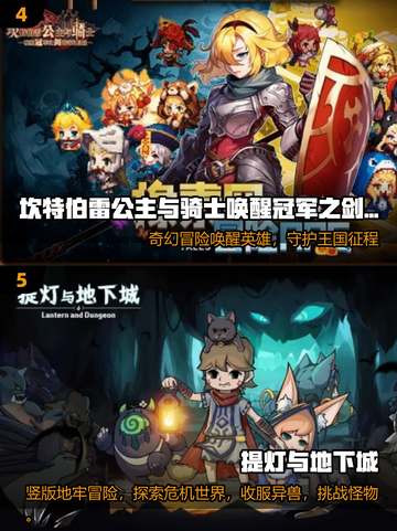 🔥2025最燃闯关手游排行榜🎮竞技闯关王者来袭！截图3