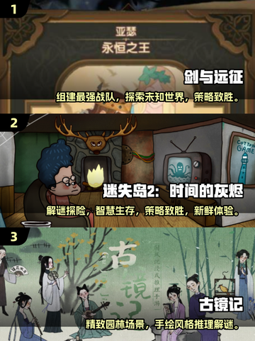 🔥莉莉丝2025手游全汇总，这些游戏超好玩！🎮截图2