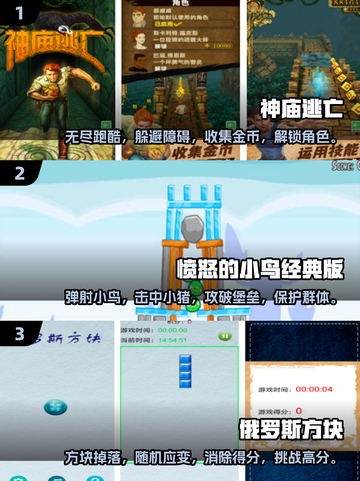 🔥10年前的手游排行，你玩过几个？🎮截图3