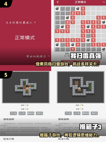 🔥2025超火益智手游🔥找规律挑战大脑极限🧠🎮截图3