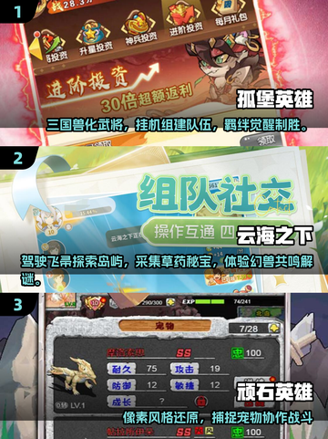 内存小也能玩转2025！💥超好玩小体积游戏推荐🔥截图2