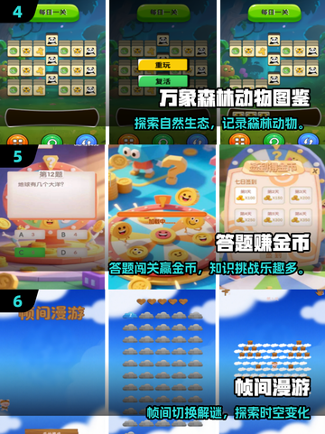 🔥2025单机神作TOP榜！🎮必玩大作推荐截图3