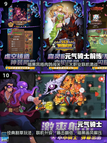 🔥2025肉鸽游戏TOP榜💥经典神作大揭秘✨截图5