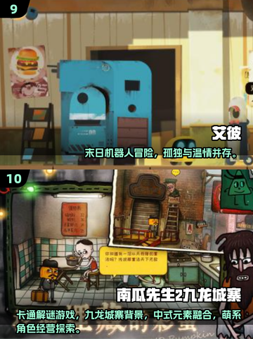 🔥2025莉莉斯游戏大揭秘！🎮这些神作你绝对不能错过！截图5