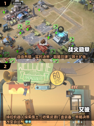 🔥莉莉丝2025年必玩手游大汇总！🎮截图3