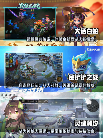 回合制手游推荐🔥免费下载不容错过！🎮截图2