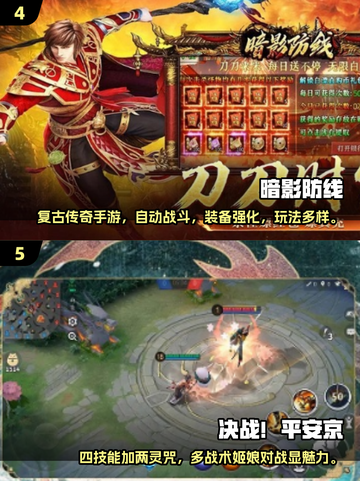 两人宅家玩什么？🔥2025超 fun 双人游戏推荐🎮截图3