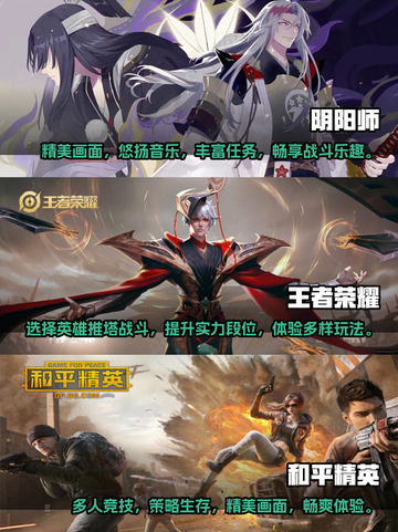 🔥2023必玩！这些登录手游超上头🎮截图2