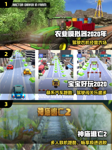 🎮2020必玩单机神作合集！截图2