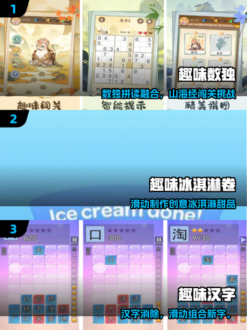 🔥2025最火小游戏TOP榜🎮截图2