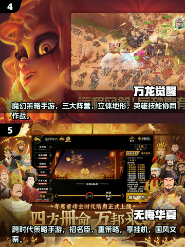 🔥2025必玩SLG手游榜单出炉！🎮策略王者争霸开启！截图3