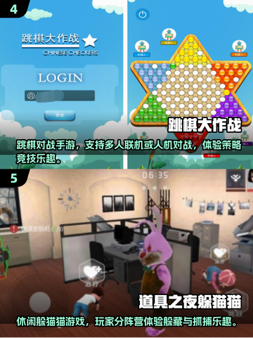 🔥3人必玩小游戏合集2025🎮超有趣！截图3