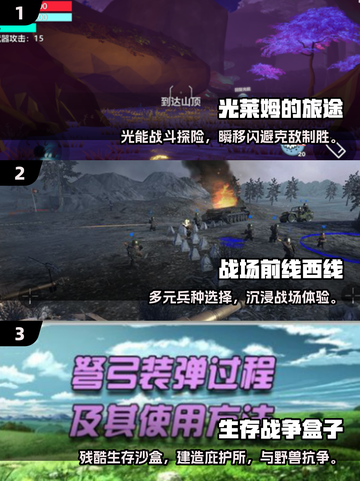 🔥2025十大耐玩单机生存手游榜单来袭！🎮截图2