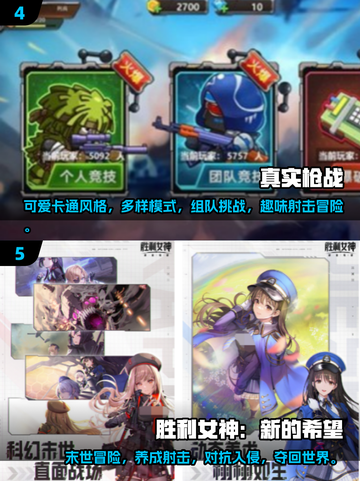 和女生一起玩的小游戏📖2025最🔥必玩合集截图3