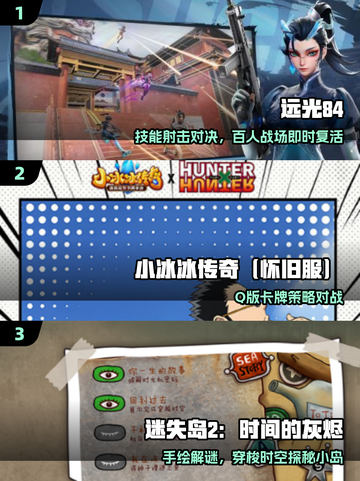 🔥2025莉莉丝爆款手游TOP榜💥截图2