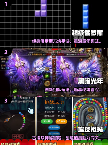 🎮8090经典单机游戏全收录！2025必玩老游戏合集🔥截图2