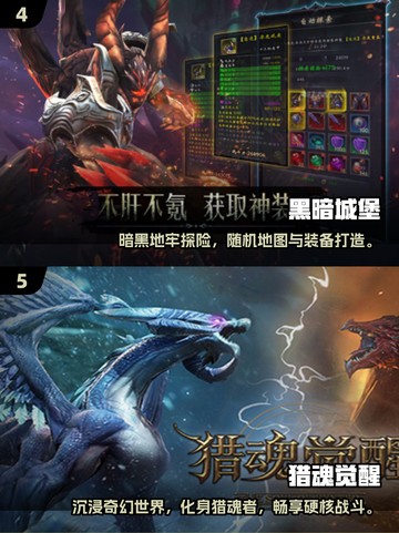 🔥2025爆款RPG游戏推荐✨截图3