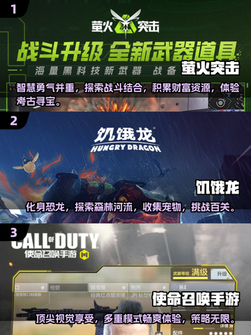 🔥2025全球最佳游戏大盘点，玩爆未来游戏🎉截图2