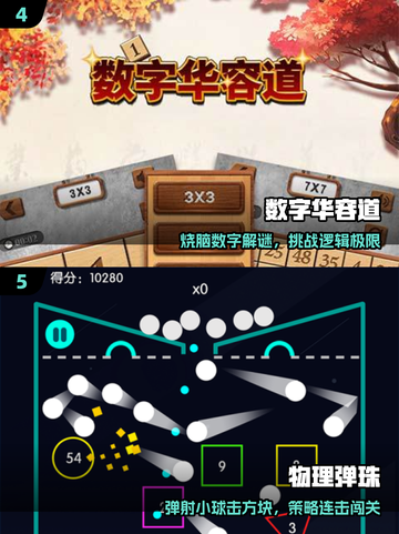 👴👵童年游戏Top榜🔥2025怀旧神作来袭！截图3