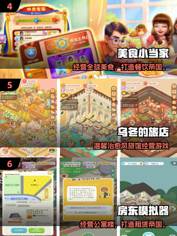 🔥2025必玩国产单机游戏榜💥🎮截图3