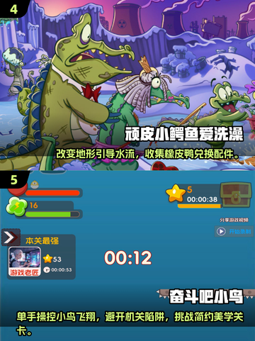 🔥2025年必玩单机游戏合集，经典到停不下来！🎮截图3