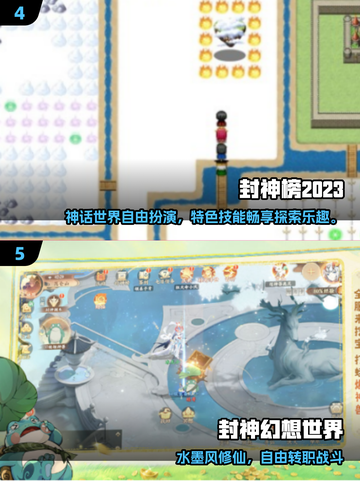 🔥哪吒敖丙手游大揭秘！2025必玩榜单💥🎮截图3